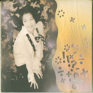 毛茸茸业余亚洲
