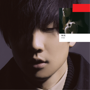 毛茸茸业余亚洲
