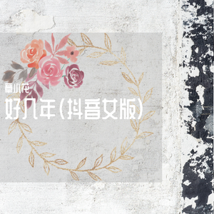 毛茸茸业余亚洲
