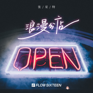 毛茸茸业余亚洲
